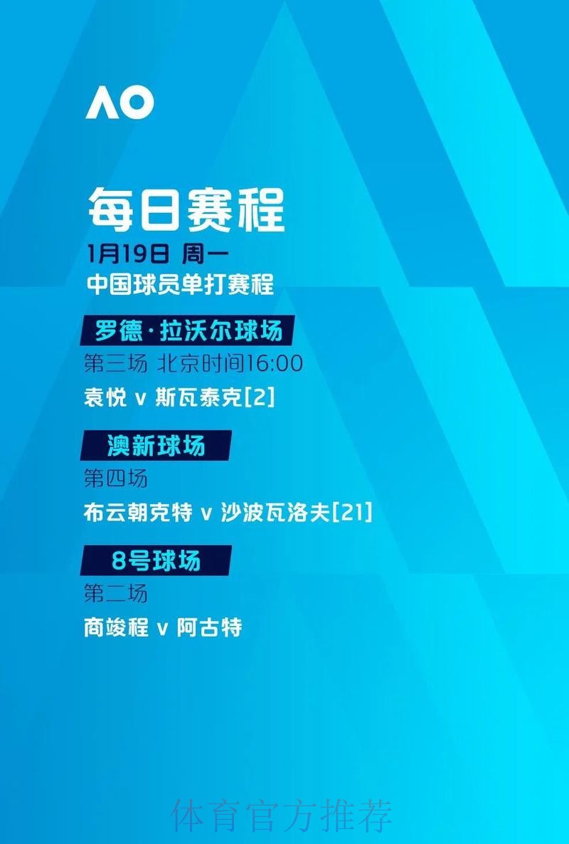 2026年世界杯滚球软件下载与安装完整指南 2026年世界杯滚球软件下载与安装完整指南