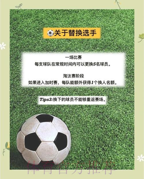 世界杯实时滚球投注安全要点 世界杯实时滚球投注安全要点