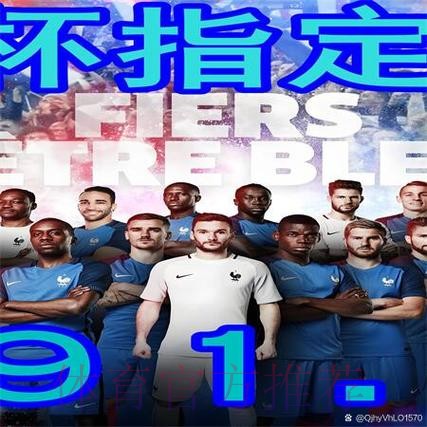 免费下载，尽情享受世界杯买球全站应用体验
